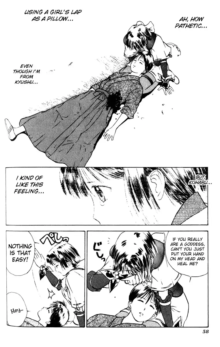 Kamisama no Tsukurikata Chapter 8 24